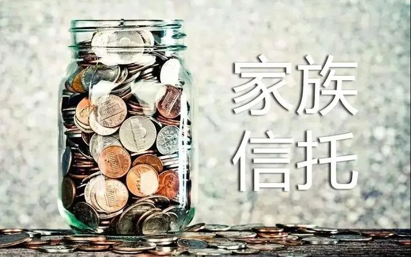 传承|家族信托两大核心功能：风险隔离与财富传承详解